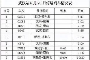 半岛足球俱乐部官网首页下载截图4